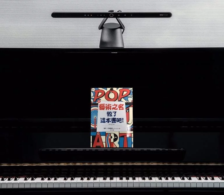 2022智能檯燈_圖8